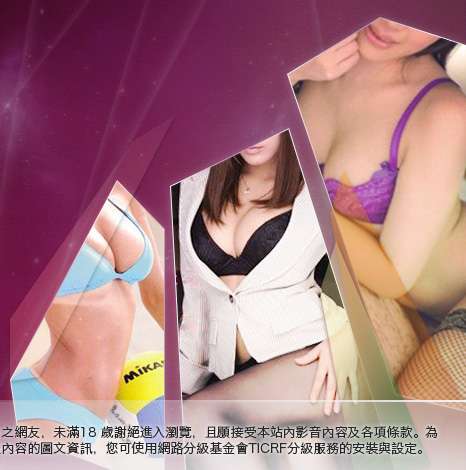 女優報報大胸部美女圖